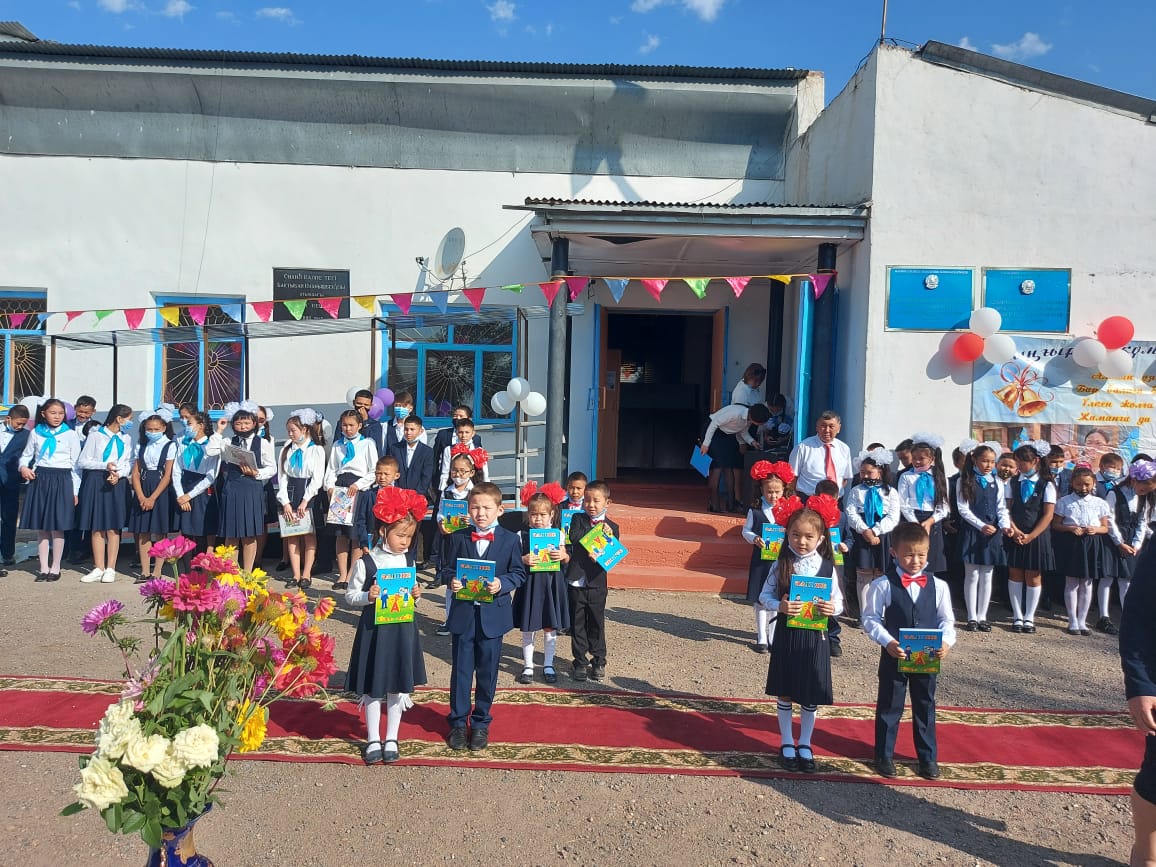 school